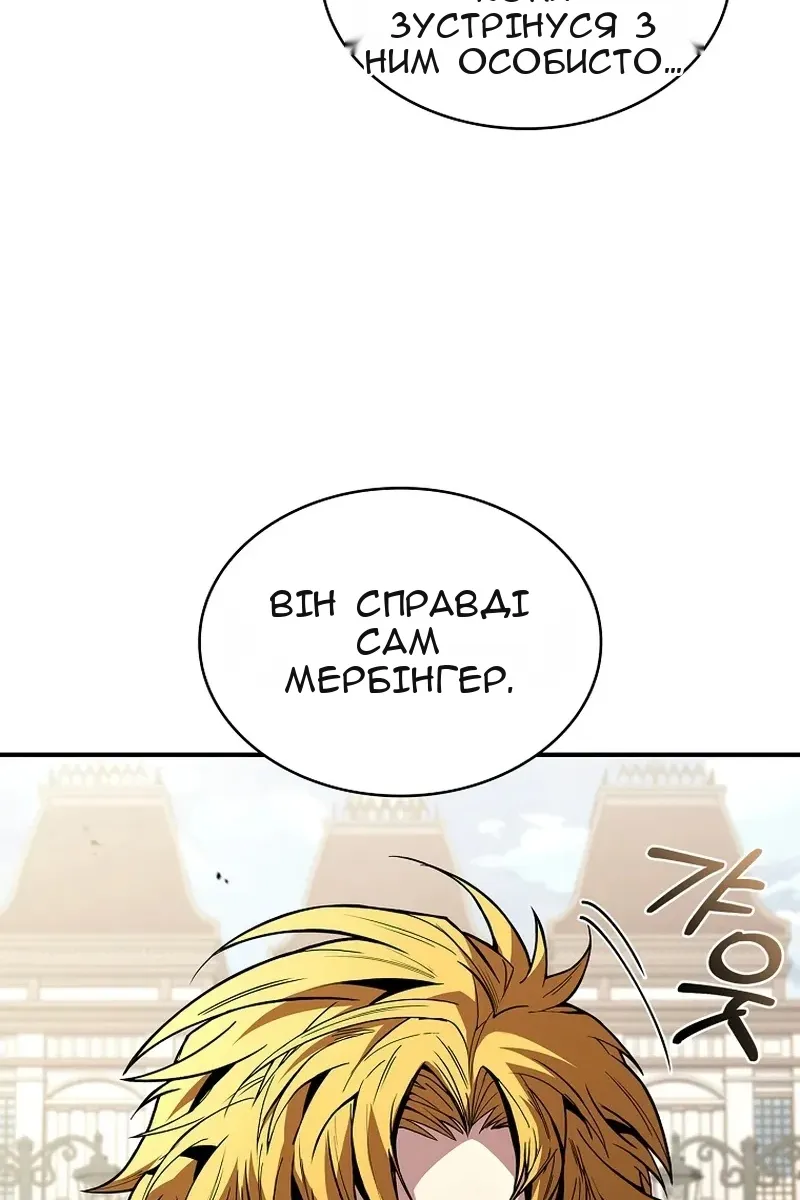 Сторінка 51