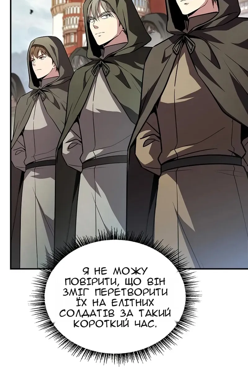 Сторінка 55