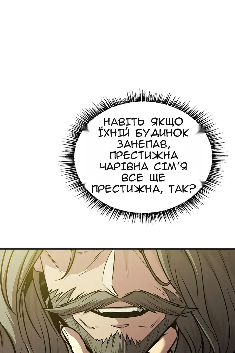 Сторінка 56
