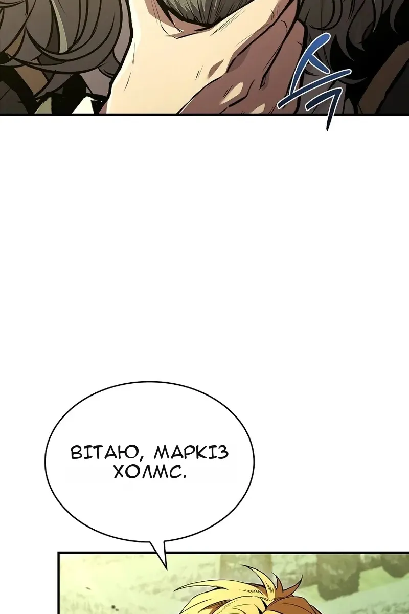 Сторінка 57