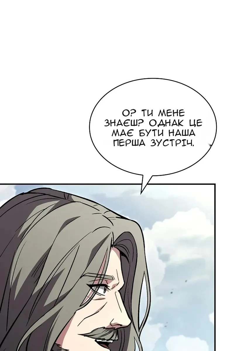 Сторінка 59