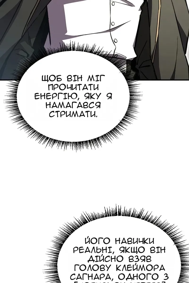 Сторінка 63