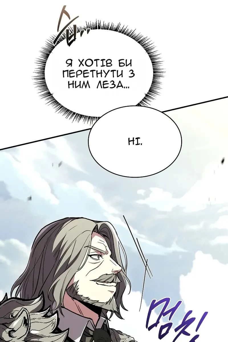 Сторінка 65