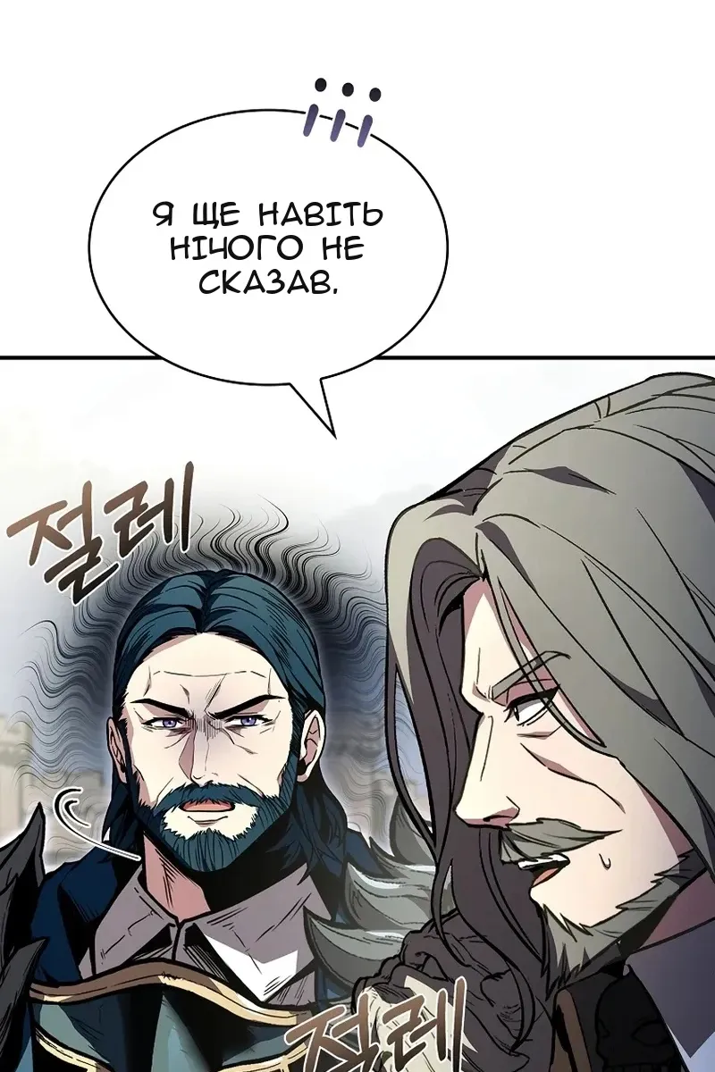 Сторінка 67