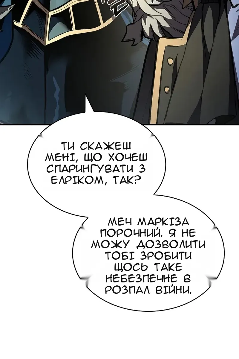 Сторінка 68