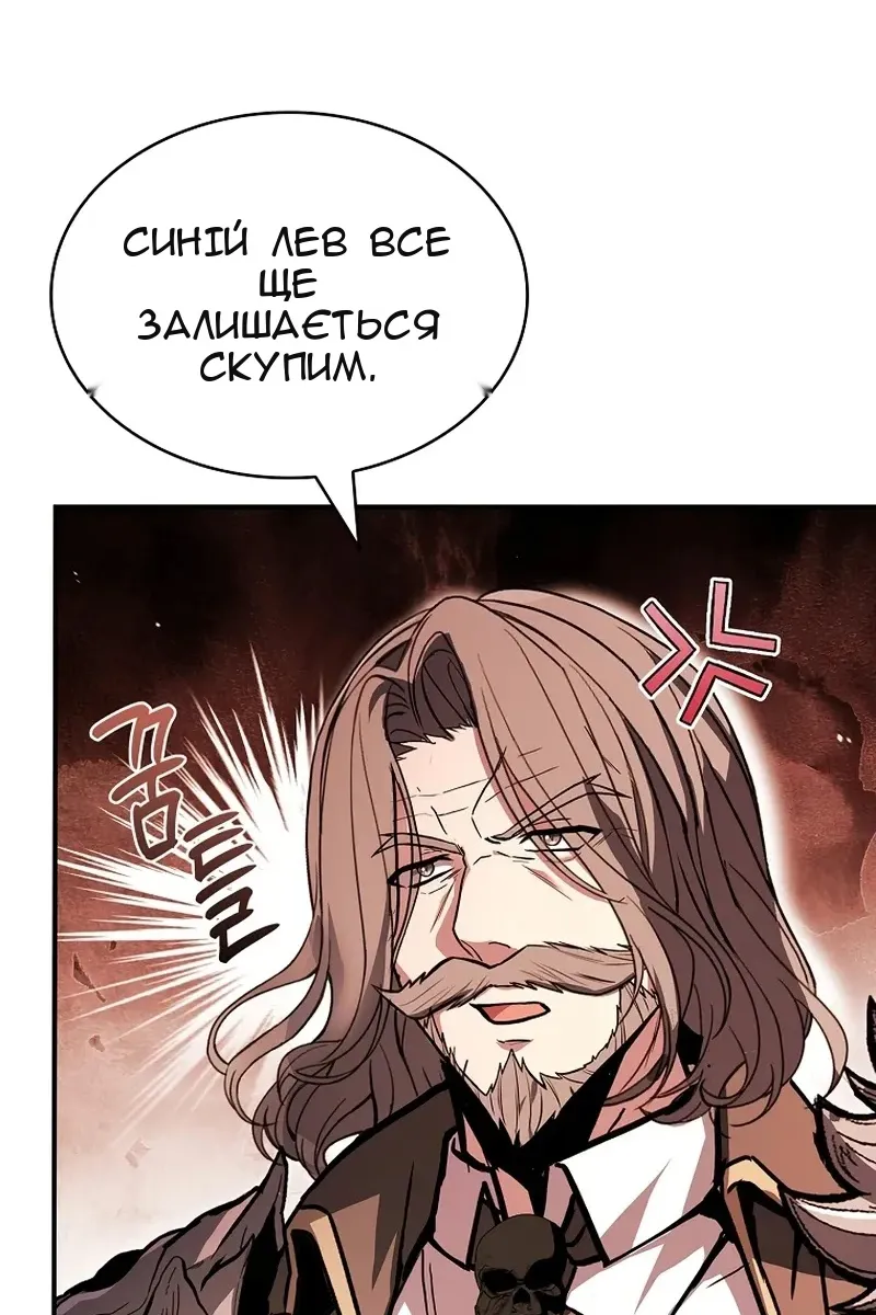 Сторінка 69