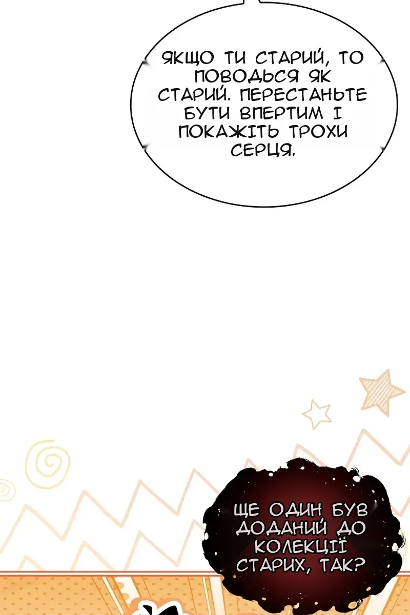 Сторінка 71