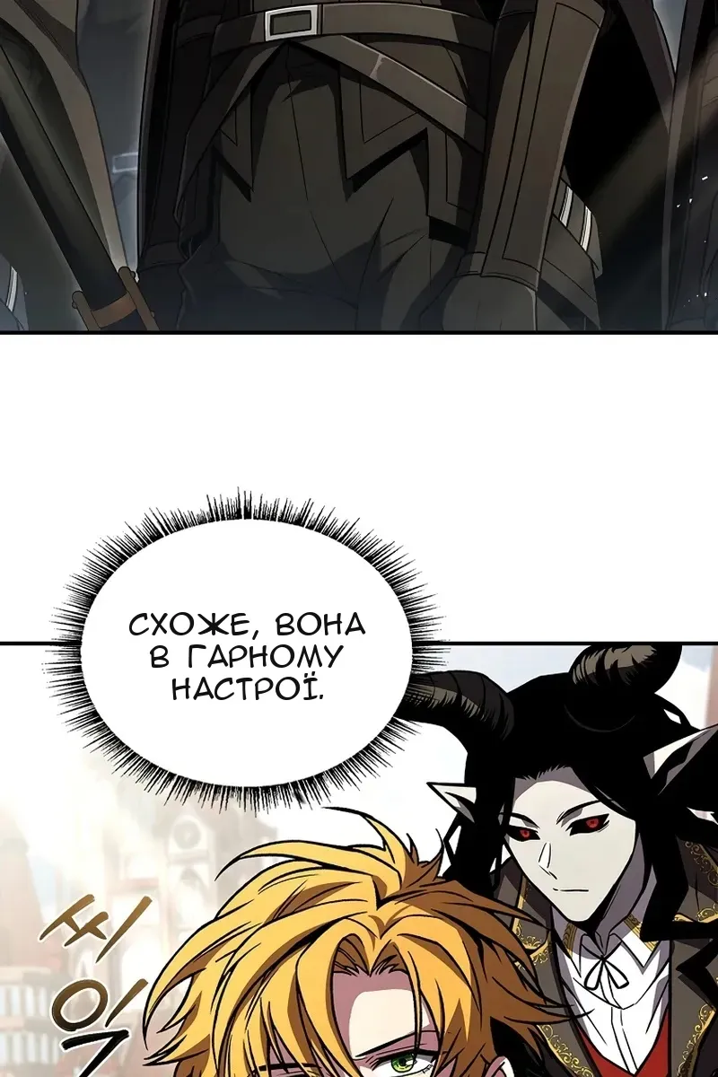 Сторінка 77