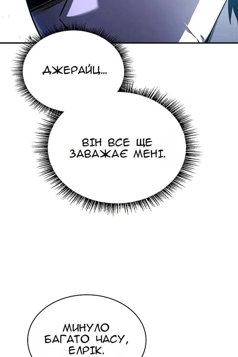 Сторінка 81