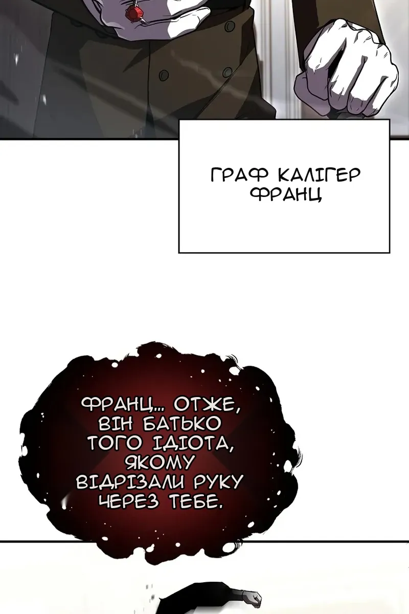 Сторінка 83