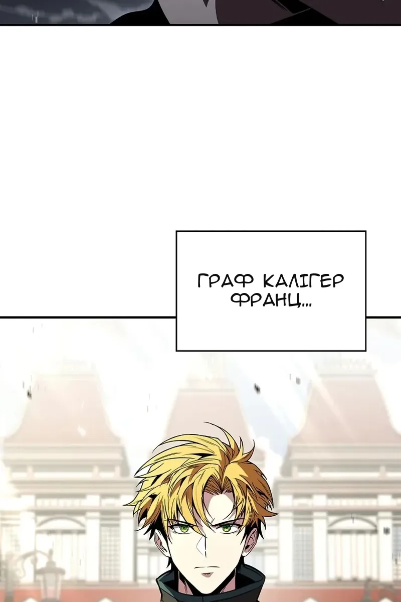 Сторінка 85