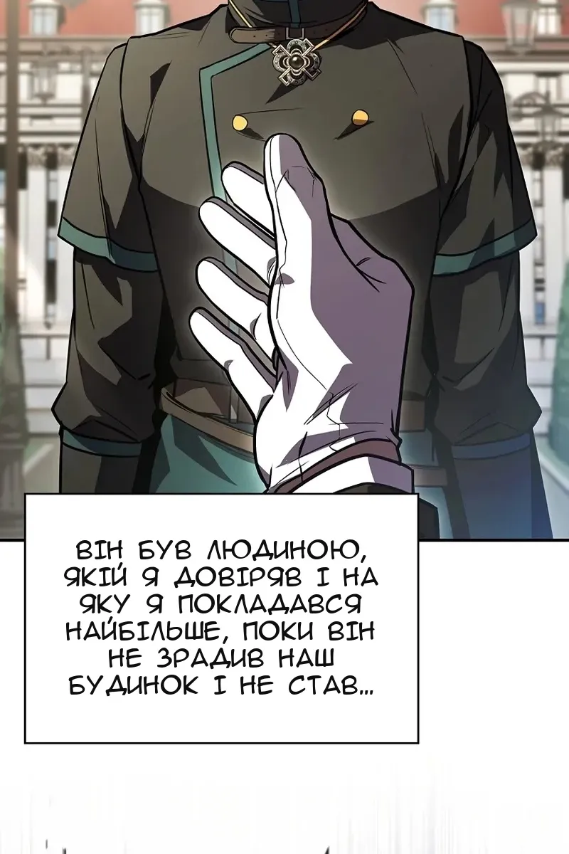 Сторінка 86
