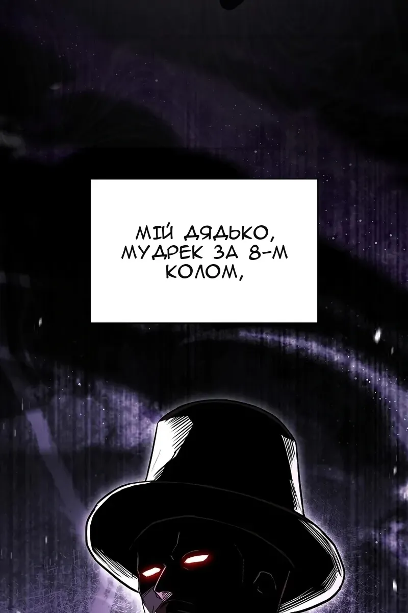 Сторінка 89