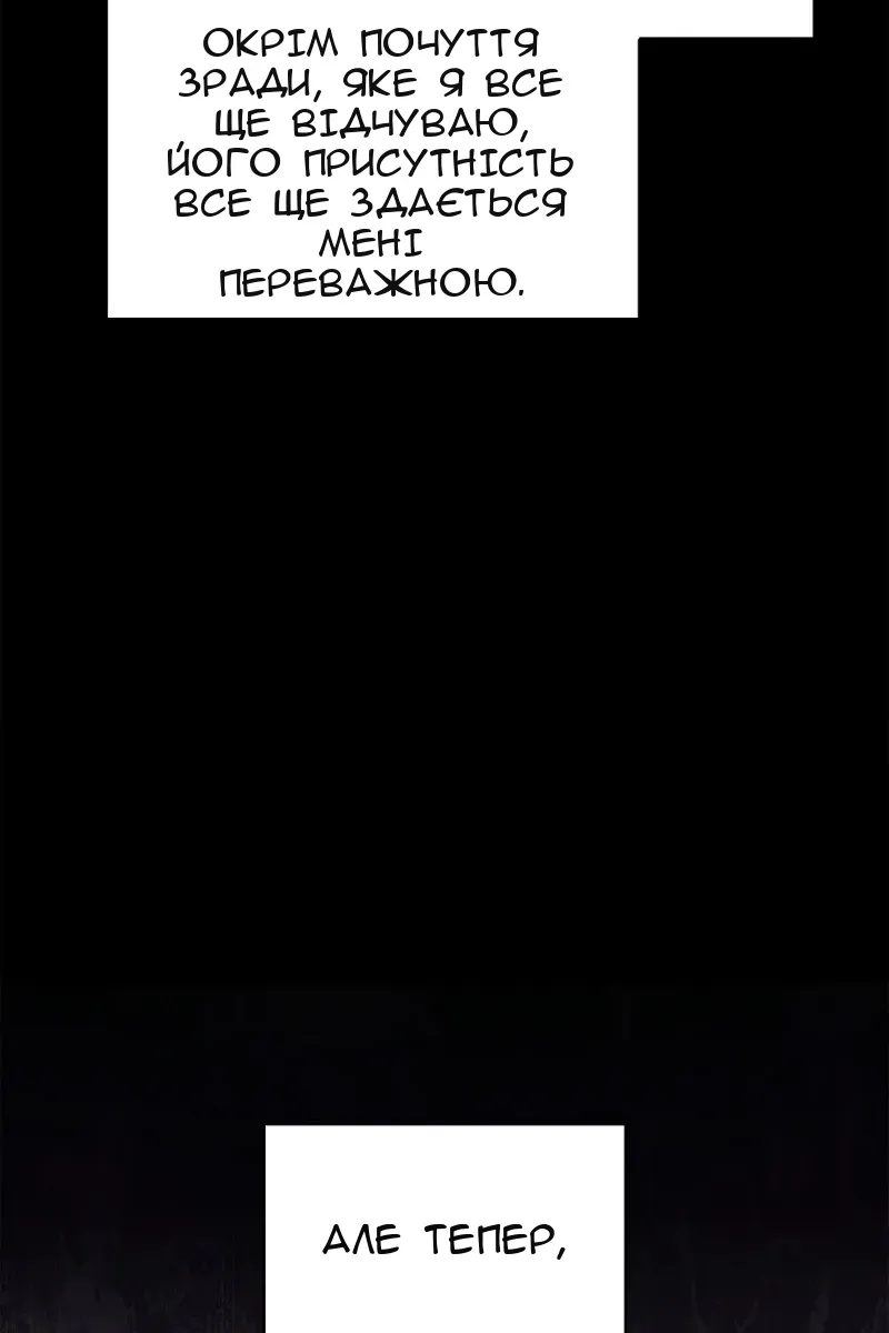 Сторінка 92