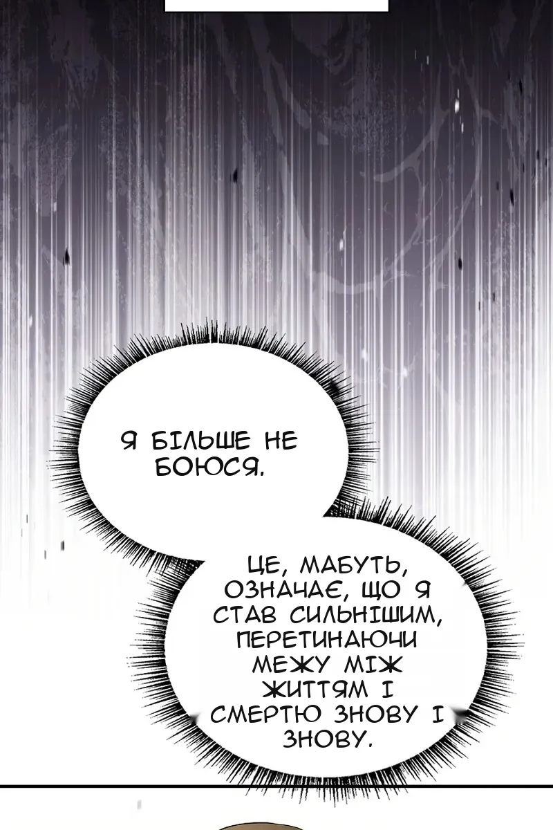 Сторінка 93