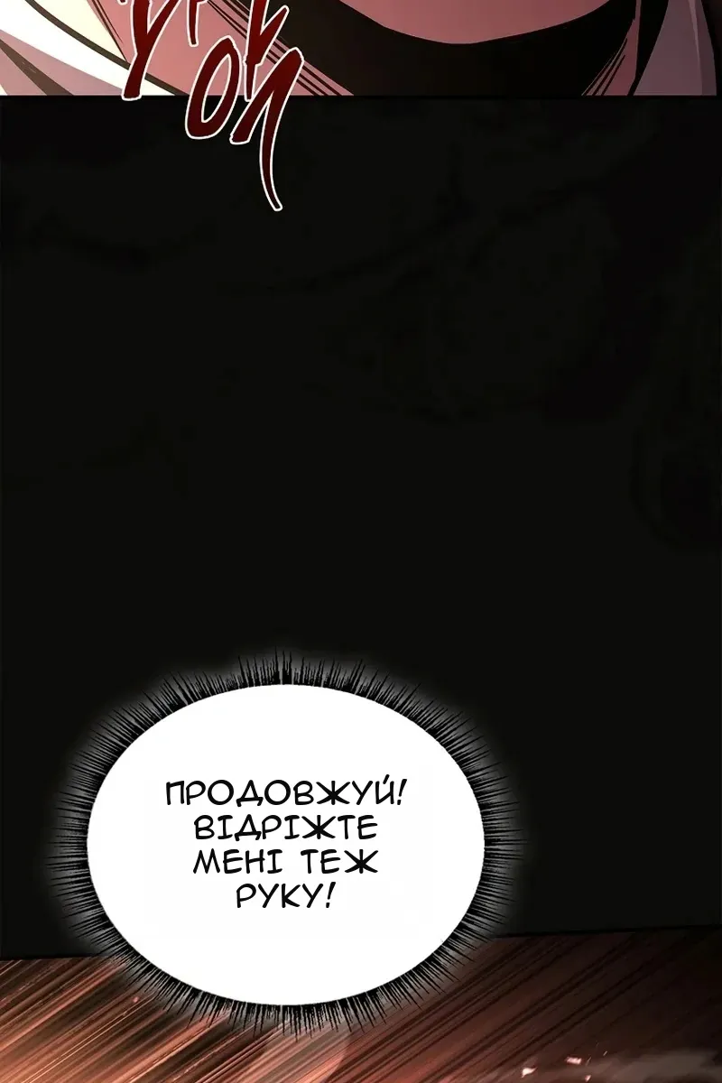 Сторінка 103