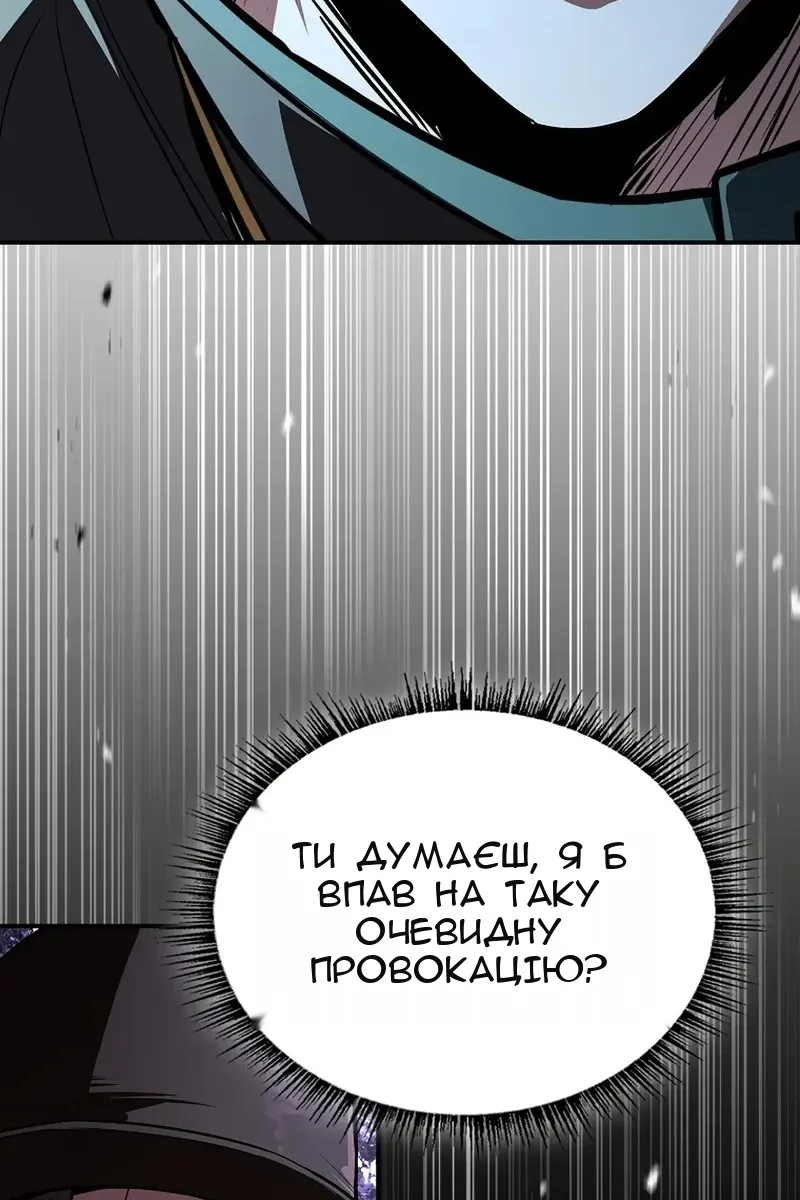 Сторінка 109