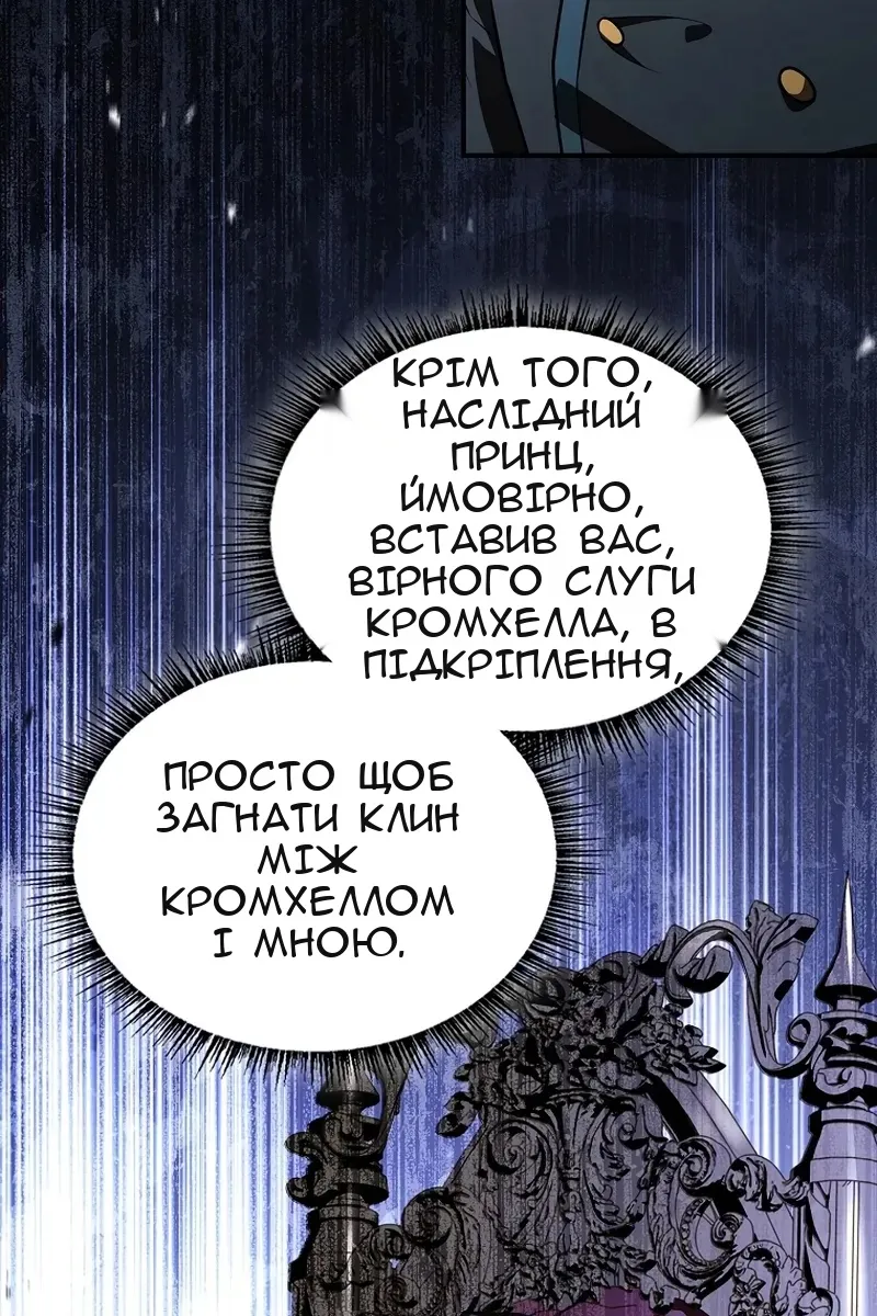 Сторінка 111
