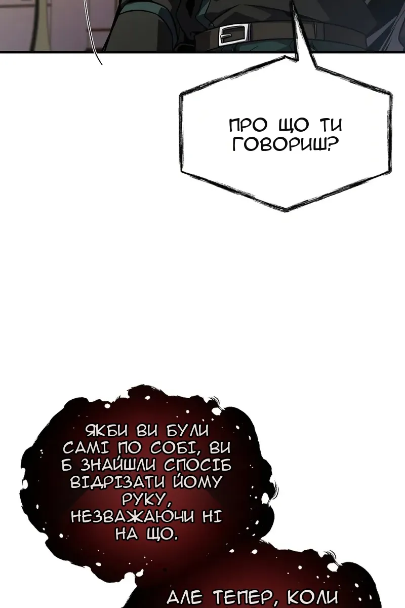 Сторінка 115