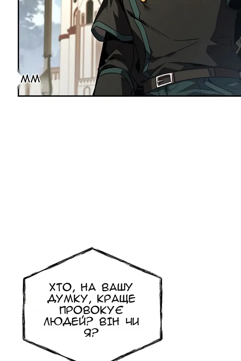 Сторінка 119