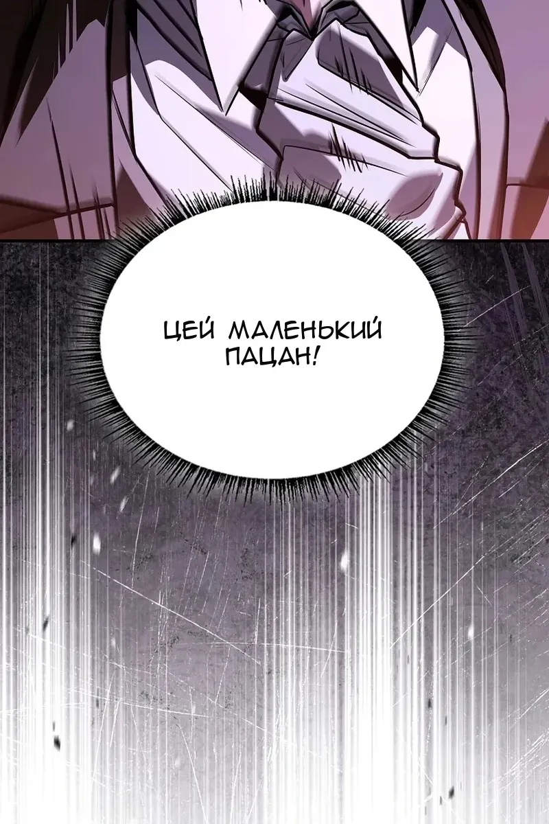Сторінка 125