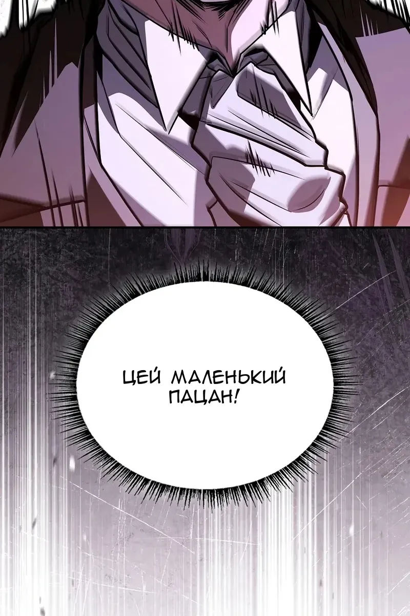 Сторінка 4