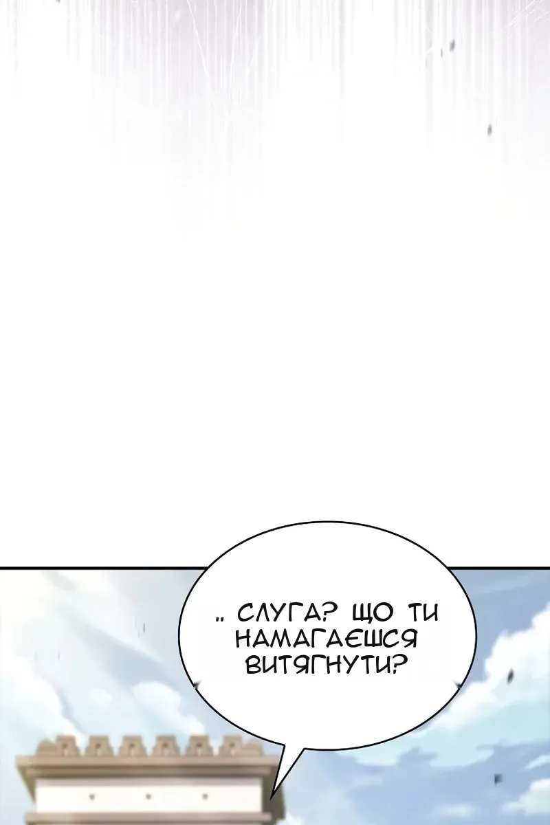 Сторінка 5