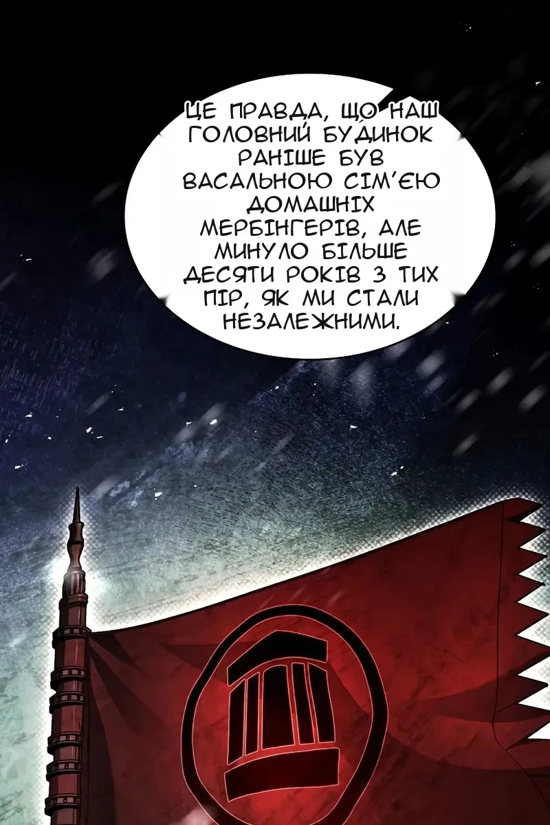 Сторінка 8