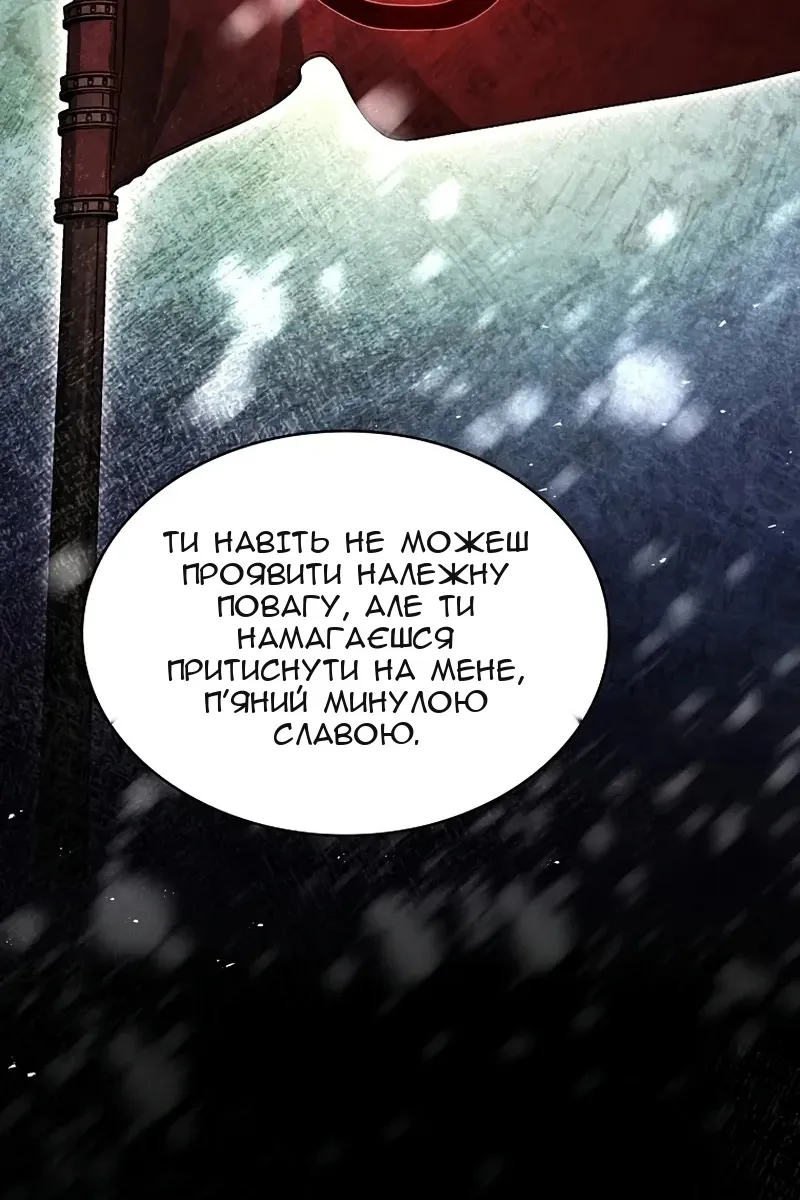 Сторінка 9