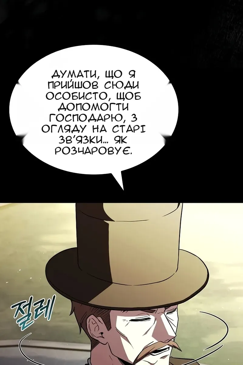 Сторінка 10