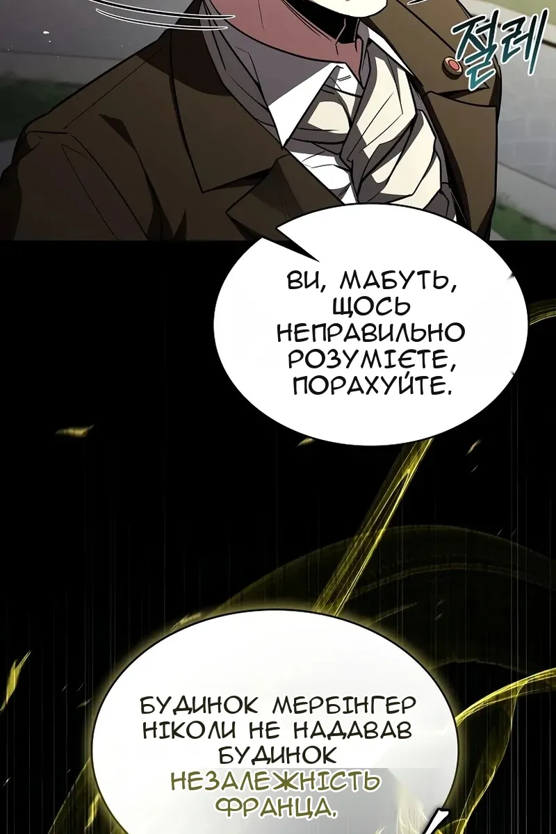 Сторінка 11
