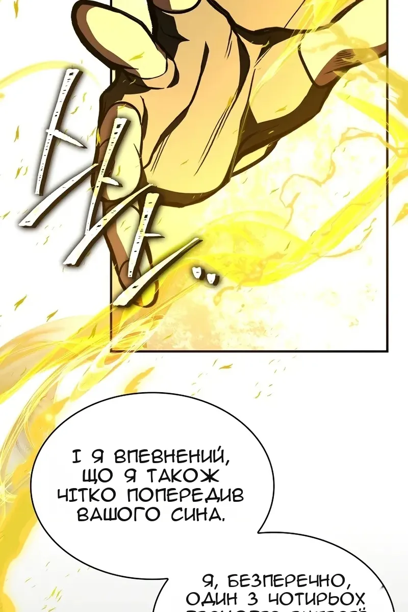 Сторінка 16