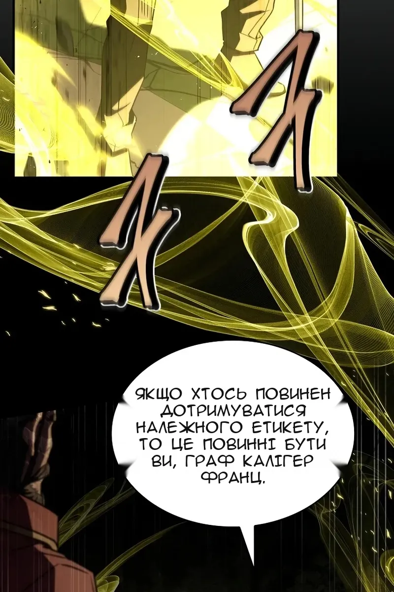 Сторінка 18