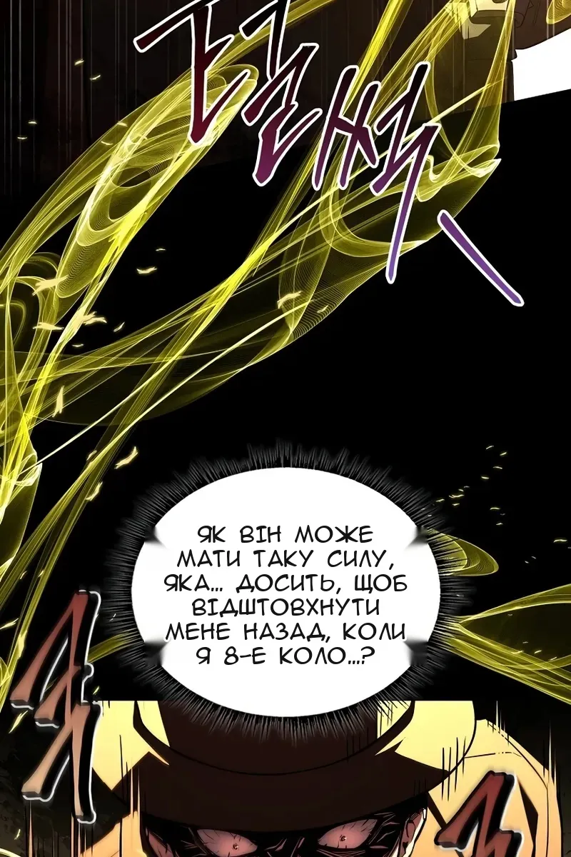Сторінка 20