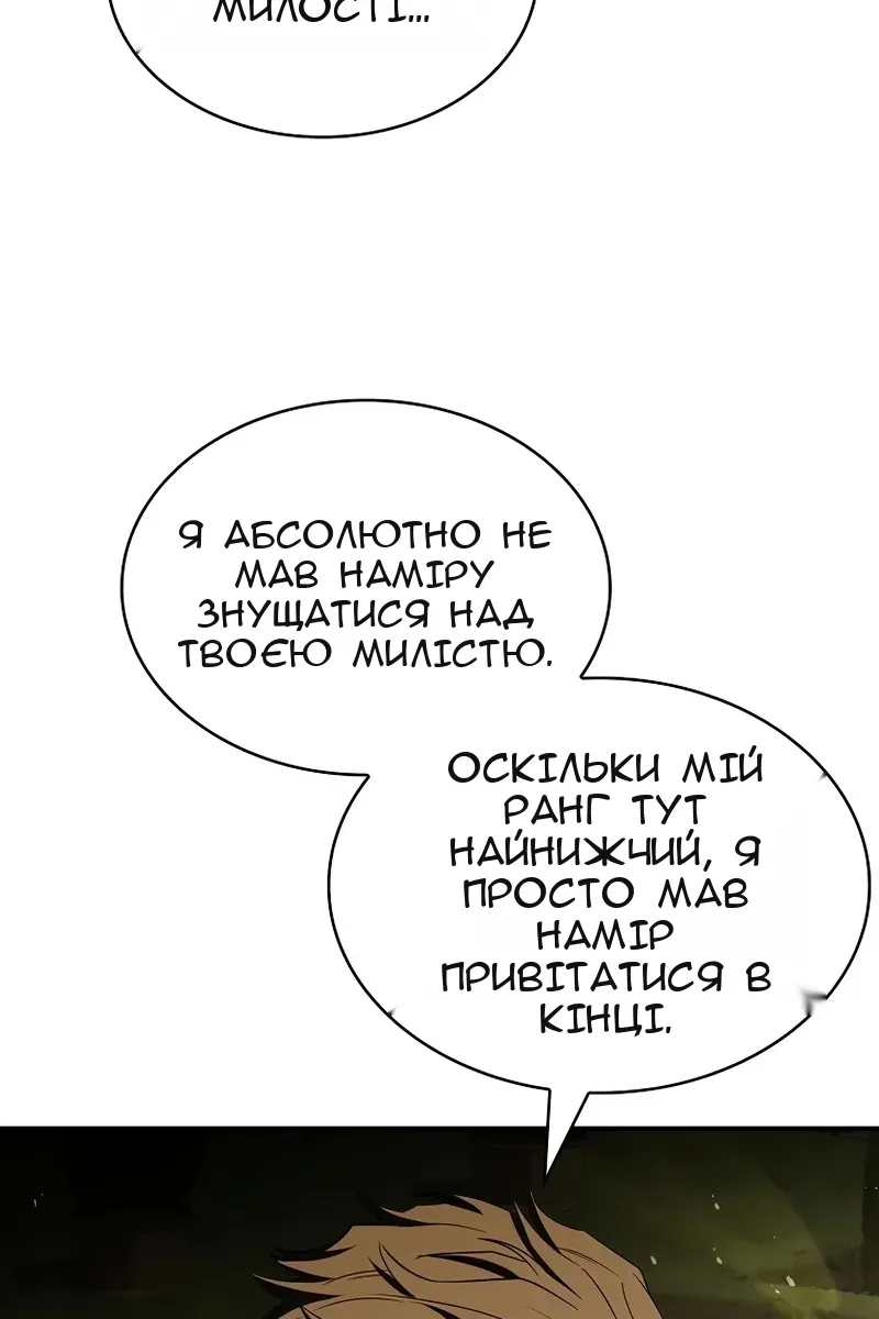 Сторінка 31