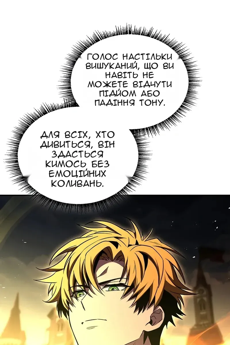 Сторінка 33