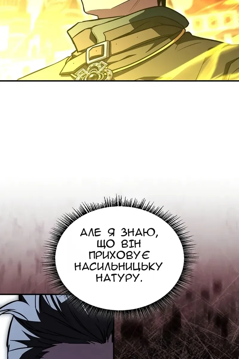 Сторінка 34