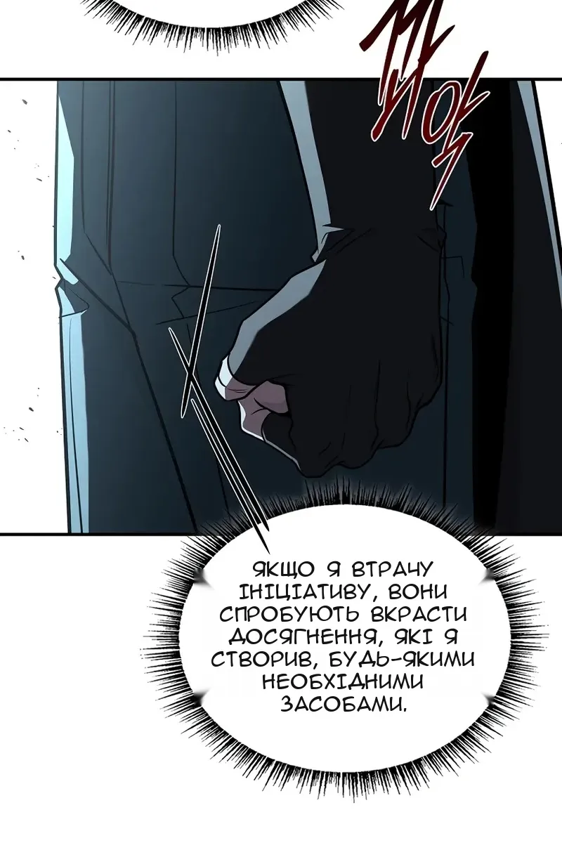 Сторінка 37
