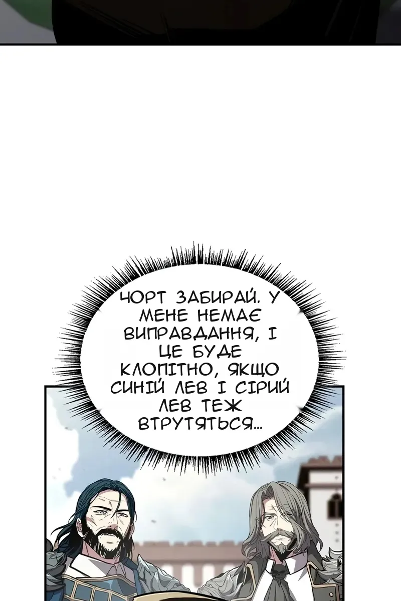 Сторінка 40