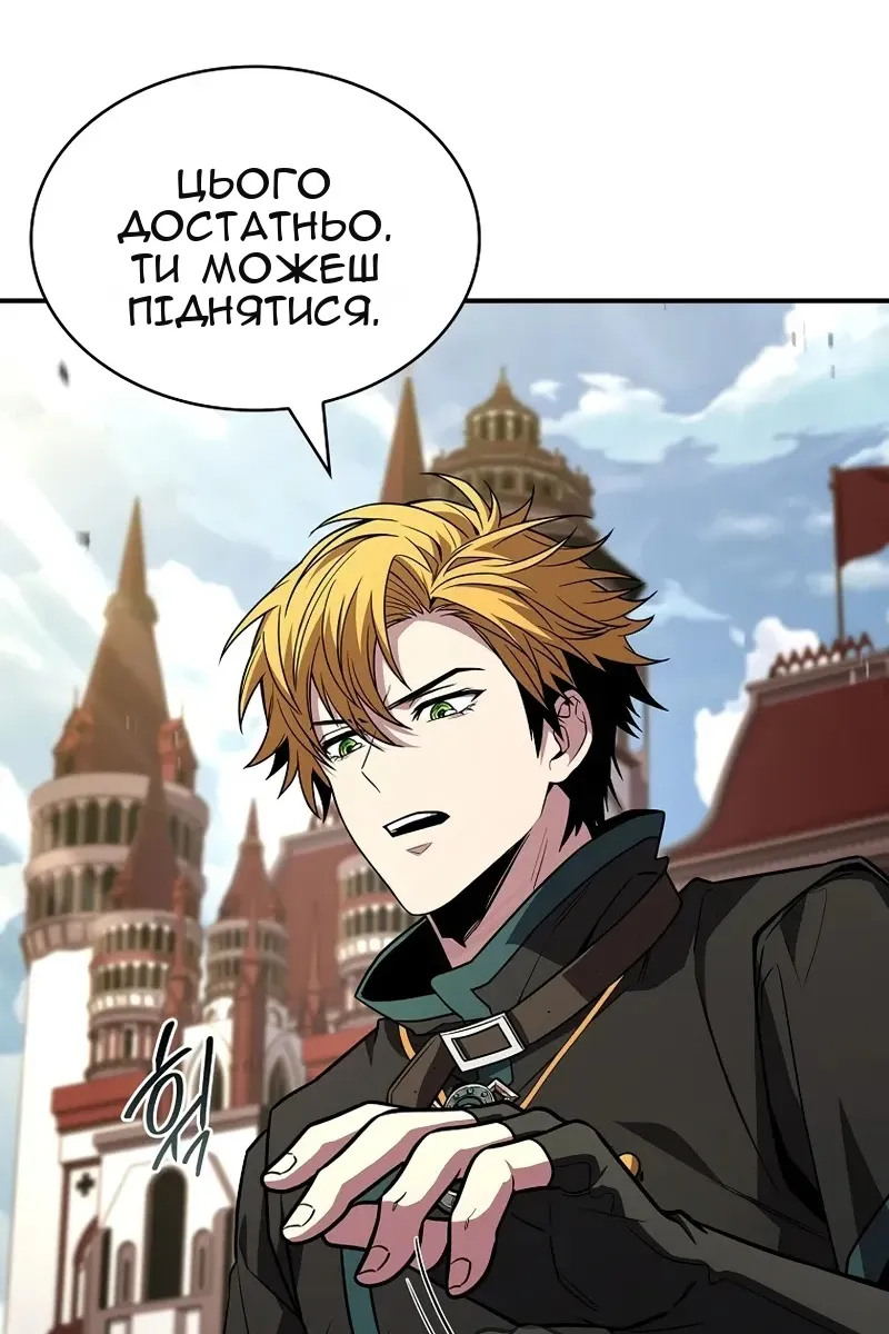 Сторінка 44