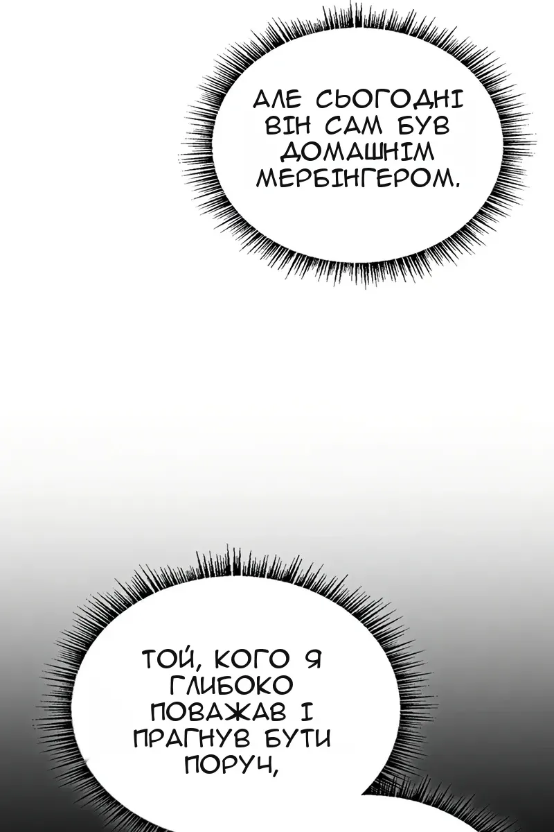 Сторінка 58