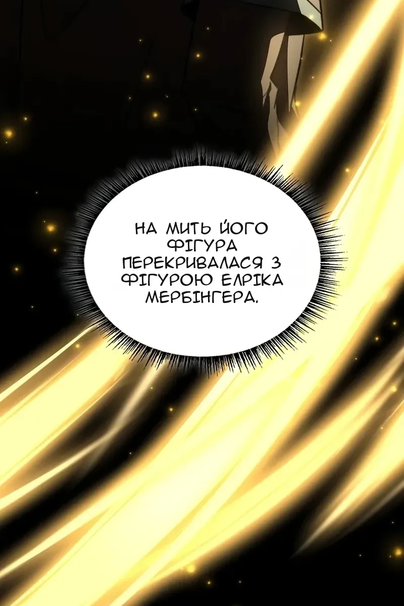 Сторінка 62