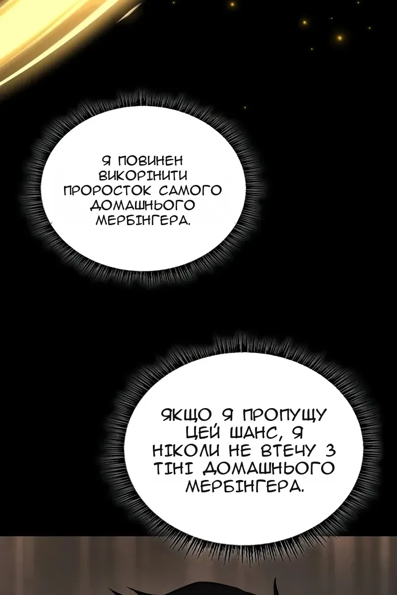 Сторінка 63