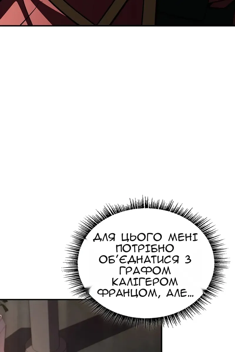 Сторінка 65
