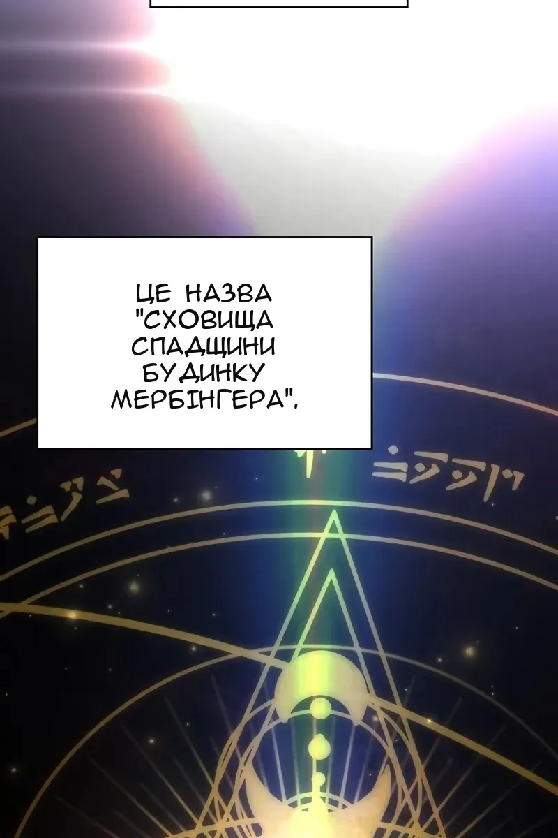 Сторінка 71