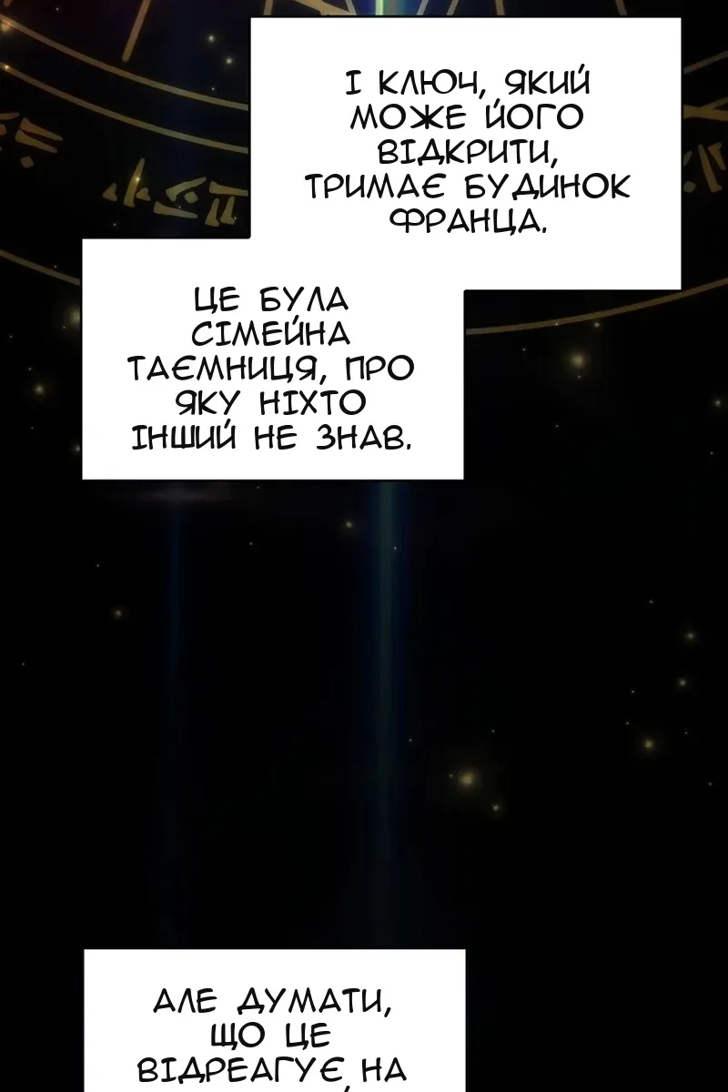 Сторінка 73