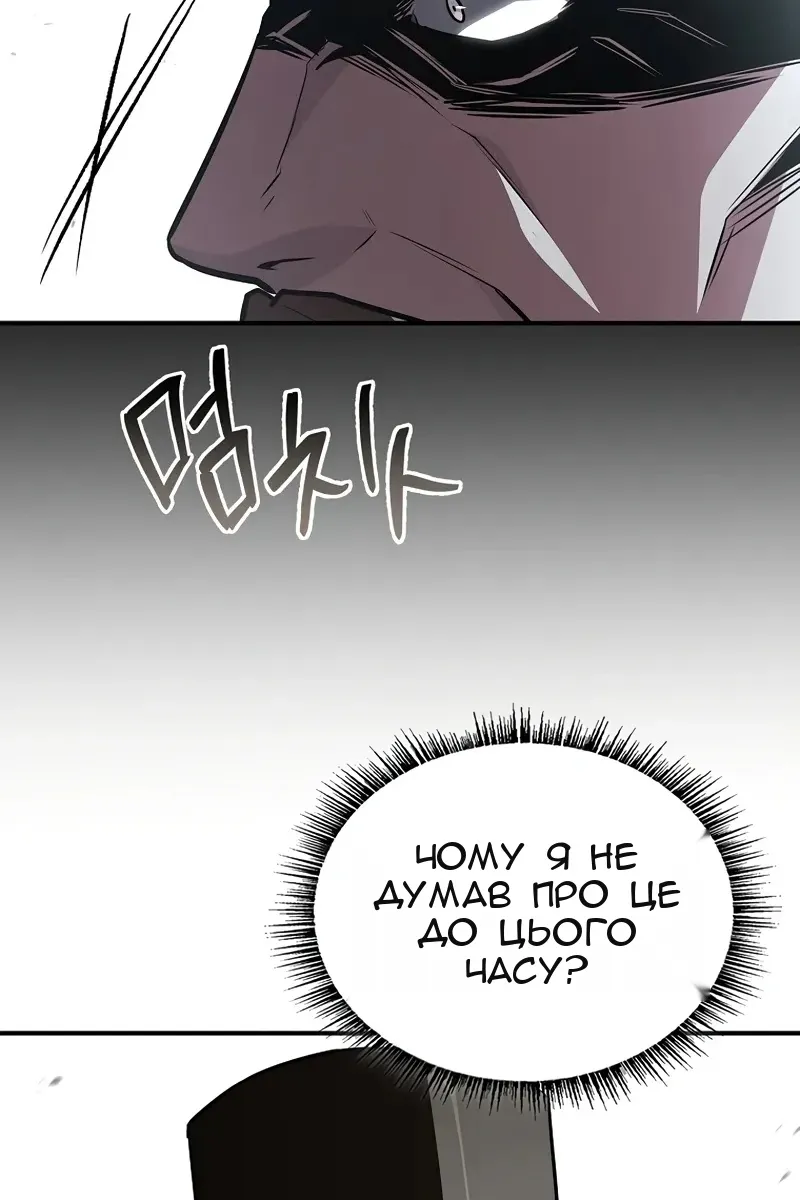 Сторінка 78