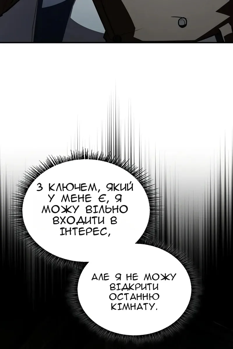 Сторінка 80