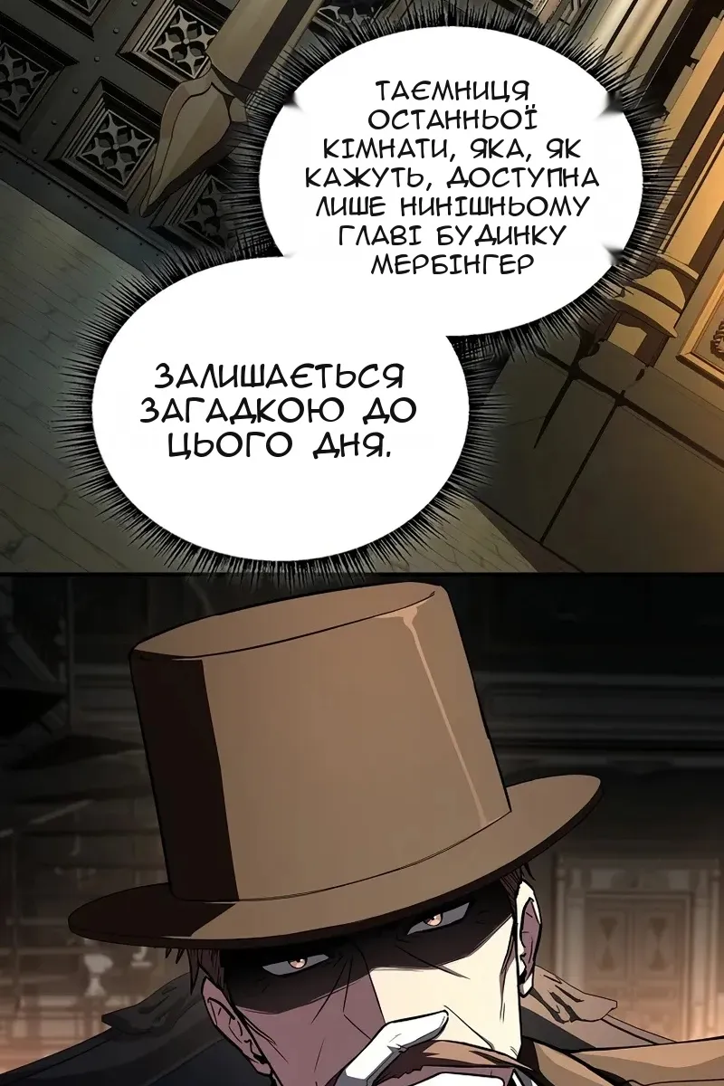 Сторінка 82