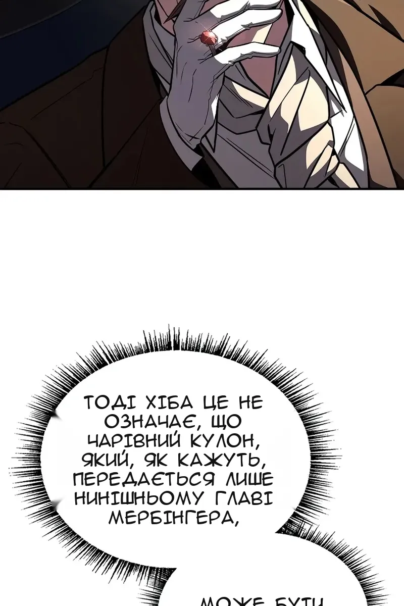 Сторінка 83